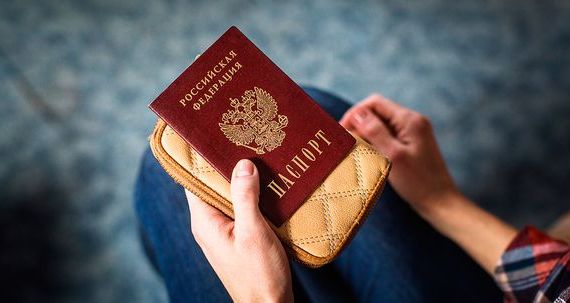 прописка в Борзе
